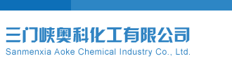 服务器防御三门峡奥科化工有限公司